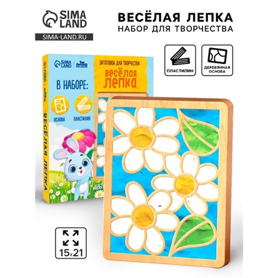 Пластилиновые картинки «Цветы» 148х210 мм