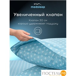 MEDSLEEP КАТАЛЕЯ К-т Наволочек 70х70-2, 2 пр., хл./сатин голубой