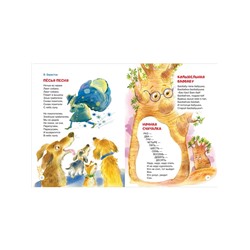 Мамины сказки. Читаем перед сном, 80 стр. Берестов В., Пивоварова И.