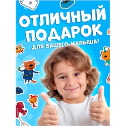 Книжка магнитная «Изучаем профессии», А5, 8 стр., Три кота