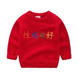WELLKIDS my0489