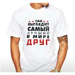 Футболка мужская 101698