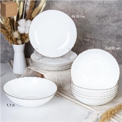 Столовый набор 13 предметов ЗОЛОТО Классика GRAY-13 7578 (White Gold) (уп 2)