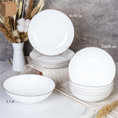 Столовый набор 13 предметов ЗОЛОТО Классика GRAY-13 7578 (White Gold) (уп 2)