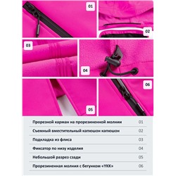 Парка спортивная женская с капюшоном softshell розового цвета 9568R