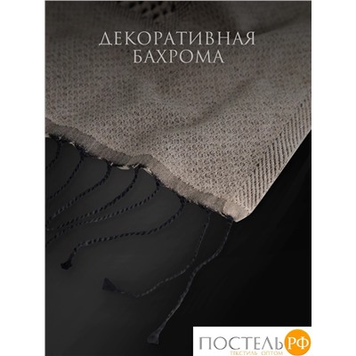 Estia АНДРЭА Плед коричн. 140х180 см, 1 пр., 100% хлоп., 205 гр/м2