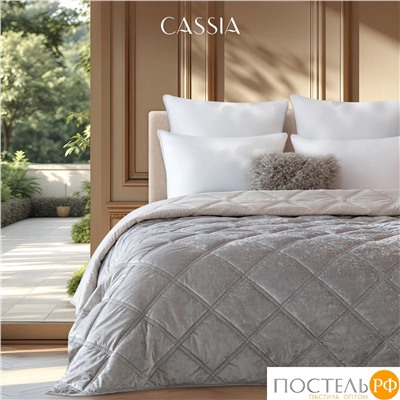 CASSIA СЕЛИН сер. Покрывало 240х260, 1 пр., 100% полиэстер