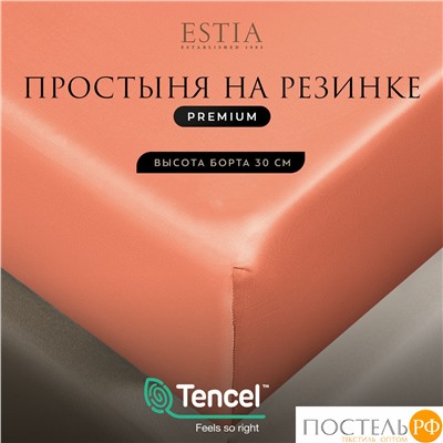 Estia ОРНЕЛЛА оранж Простыня на резинке 200х200+30, 1пр.,тенсель