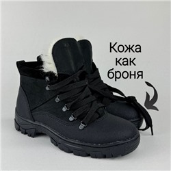 Ботинки мужские чёрные броневые с замком литая подошва