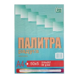 Бумага цветная «Палитра радуга», А4, 250 листов, 5 цветов, интенсив, 80 г/м²