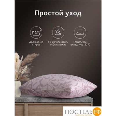 CASSIA АЛЬТАН К-т Наволочек 70х70-2, 2 пр., хл./сатин розовый