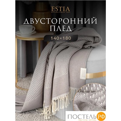 Estia ВЕНТАС серый, Плед 140х180, 1пр., хлопок, 200 г/м2