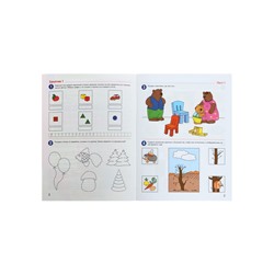 Рабочая тетрадь «Я считаю до десяти», для детей 5-6 лет, цветная, новая обложка