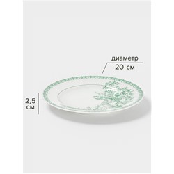 Тарелка Дулевский фарфор «Райские ландыши», d=20 см, белая
