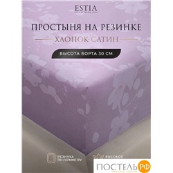 Estia ЭРИАС Простыня на резинке 160х200+30, 1 пр., хл./сатин