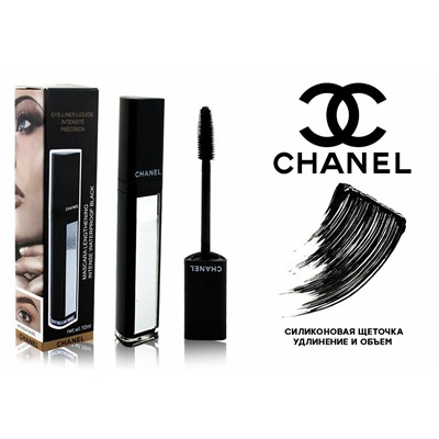 Тушь для ресниц Chanel Lengthening Intense Waterproof с зеркалом на корпусе, 8ml