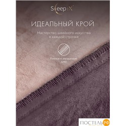 SleepiX ЮКО фиолет/роз КПБ 175х205-1/230х250-1/50х70-2/70х70-2, 6 пр., модал/бамбук