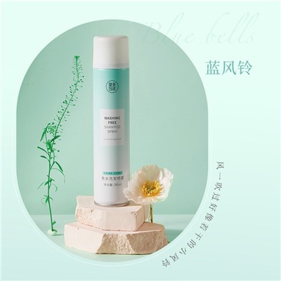 Сухой шампунь Maycreate Washing Free Shampoo Spray, 200 мл.