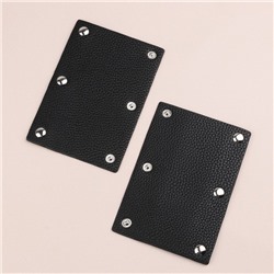 Накладки на ручку для сумки, на кнопках, 13×9 см, 2 шт., чёрные
