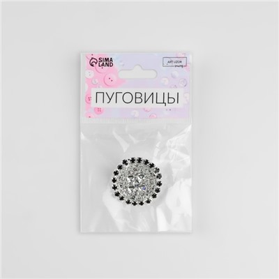 Пуговица декоративная, d=30 мм, цвет серебряный, чёрный