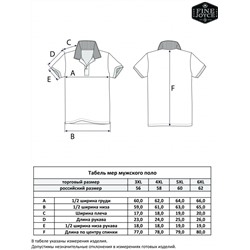 Футболка-поло мужская в полоску F311-07-044b бело-бирюзовая