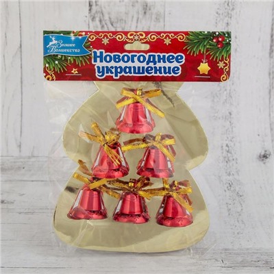 Набор ёлочных игрушек 6 шт. «Зимнее волшебство. Колокольчики со звёздочками и бантиком» пластик, 3 см, МИКС