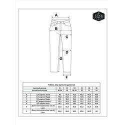 Джинсы F221-0104W blue