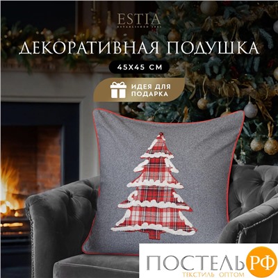 Estia НЭВИКА сер. Декоративная подушка 45х45, 1 пр., 100% полиэстер