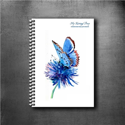 Дневник вязальщицы My Knitting Diary А5