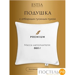 ESTIA АОСТА софт подушка 70х70
