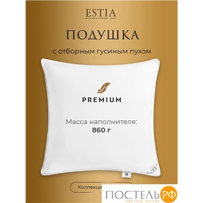 ESTIA АОСТА софт подушка 50х70