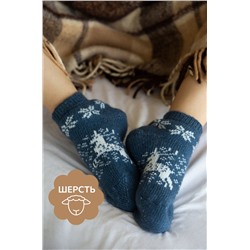 Женские шерстяные следки Happyfox