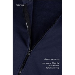 Женский спортивный костюм из футера трехнитки Happyfox