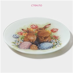 Десертная тарелка Доляна «Акварель», d=20 см, стекло, прозрачная