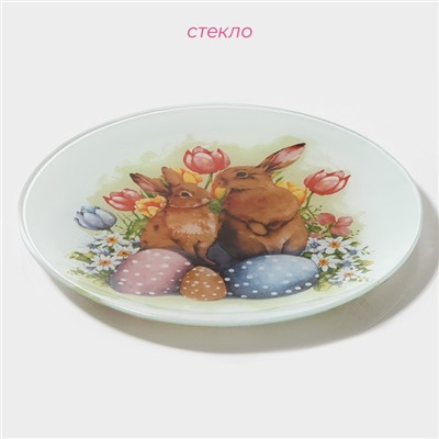 Десертная тарелка Доляна «Акварель», d=20 см, стекло, прозрачная