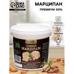 Марципан 50% ведро, 1 кг
