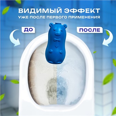 Чистящее средство для туалета, Мишка, 200 гр