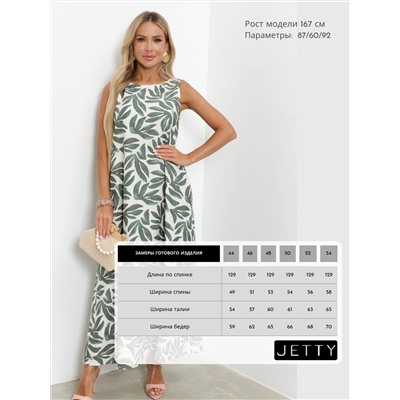 Платье арт. ШЮ473-9