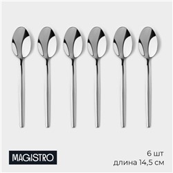 Набор чайных ложек из нержавеющей стали Magistro «Блинк», длина 14.5 см, 6 шт, цвет серебряный