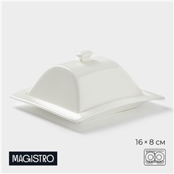 Маслёнка Magistro «Бланш», 16×8 см, фарфор, белая