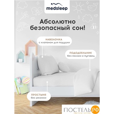 MedSleep HOTEL KIDS КПБ бел 112х147-1/110х150-1/40х60-1, 3пр, хл/сатин