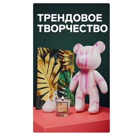 Сима-ленд. Всё для творчества!