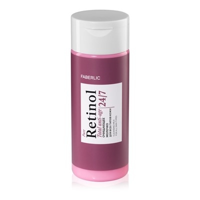 Очищающее молочко для всех типов кожи Retinol 24/7