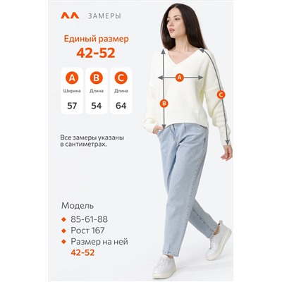 Женский вязаный джемпер Happyfox