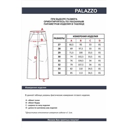 Джинсы F5, 1230588