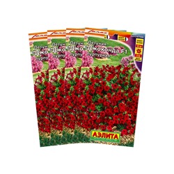 Набор семян Петуния «Джоконда», F1, пурпурная, драже в пробирке, 4 шт., «Мой выбор»