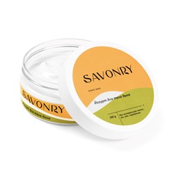 Крем-йогурт для тела ДЫНЯ, 150г