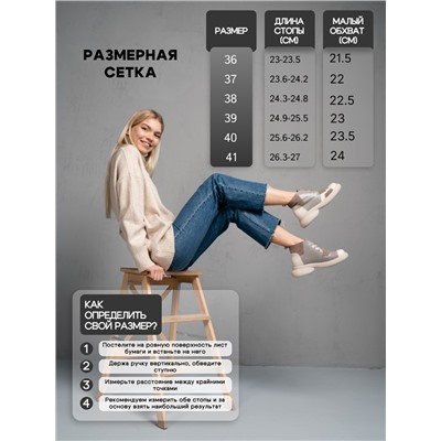 Ботинки  ED'ART 305.927'be. бежевый латте капучино замша