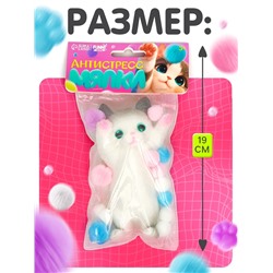 Мялка - антистресс «Котик с лапками»