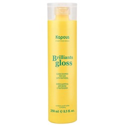 Блеск-шампунь для волос «Brilliants Gloss» Kapous 250 мл